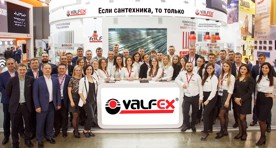 Команда Valfex (Россия) Компания Valfex сантехника на выставке сантехники