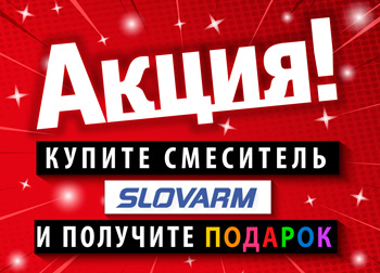 ООО «ВиКПластКомплект» — Акция